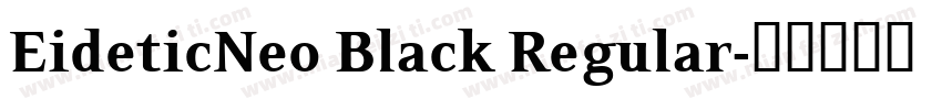 EideticNeo Black Regular字体转换